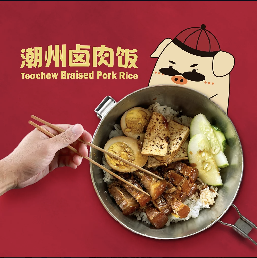 Teochew Braised Pork Rice